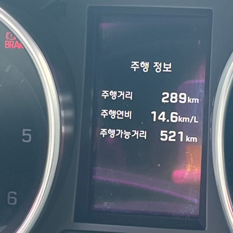 고속주행 후 한국타이어 다이나프로hpx의 연비