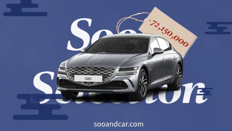 자동차 관련 팁 이미지