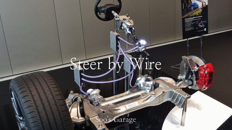 사이버트럭보다 인피니티 Q50이 먼저였다! – 스티어 바이 와이어(SBW)