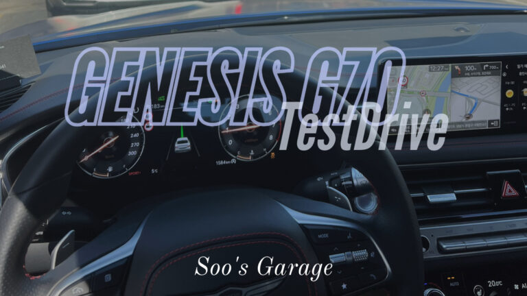 일상과 퍼포먼스 두 마리 토끼를 잡을 수 있을까?-제네시스 G70 시승기 (G70 승차감, G70 제로백 상세)